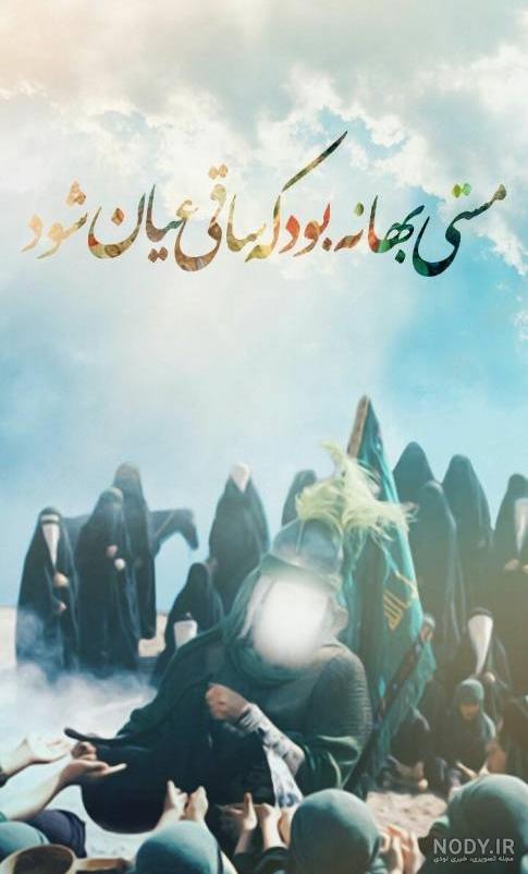 عکس حضرت عباس و امام حسین عکس حضرت عباس و امام حسین