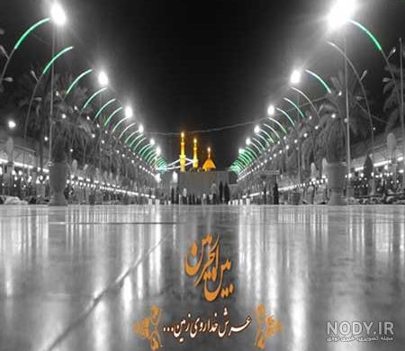 عکس دختر چادری در بین الحرمین - عکس نودی