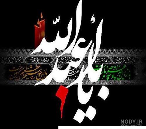 عکس دخترانه برای پروفایل محرم ❤️ [ بهترین تصاویر ]