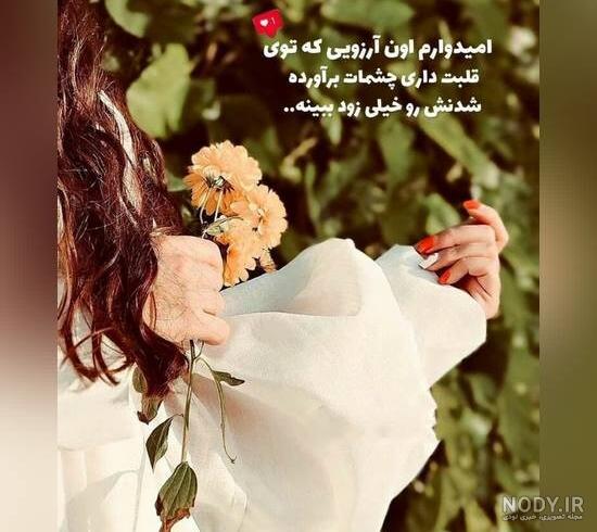 عکس دخترونه شاد