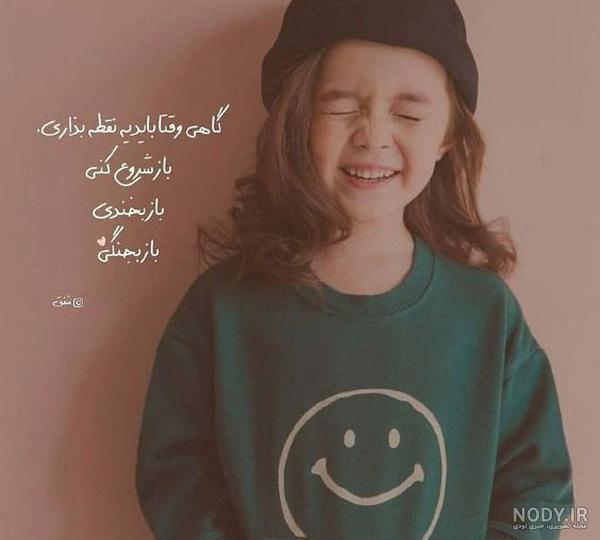 عکس دخترونه شیک و باکلاس برای پروفایل روبیکا عکس دخترونه شیک و باکلاس برای پروفایل روبیکا