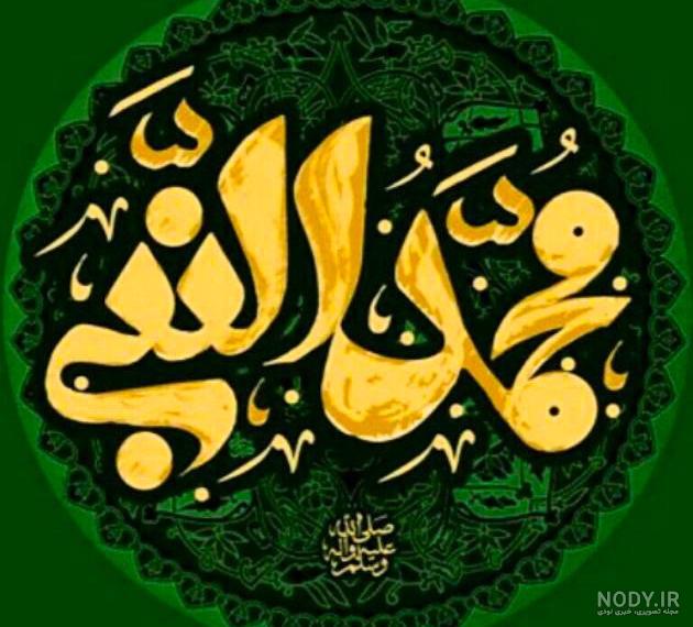عکس درباره تولد حضرت محمد