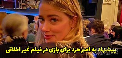 عکس دوست پسر مادر سوباسا