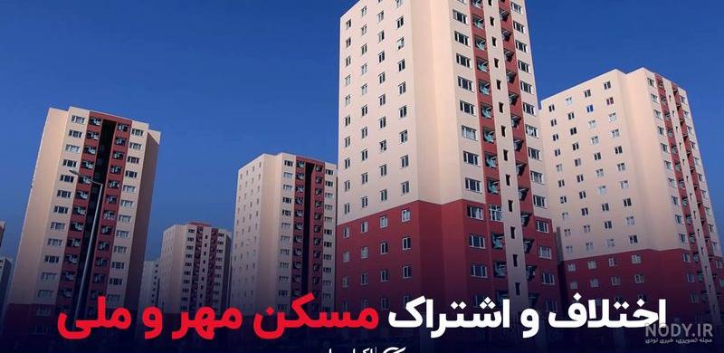 عکس روحانی و رئیسی - کامل (مولیزی)