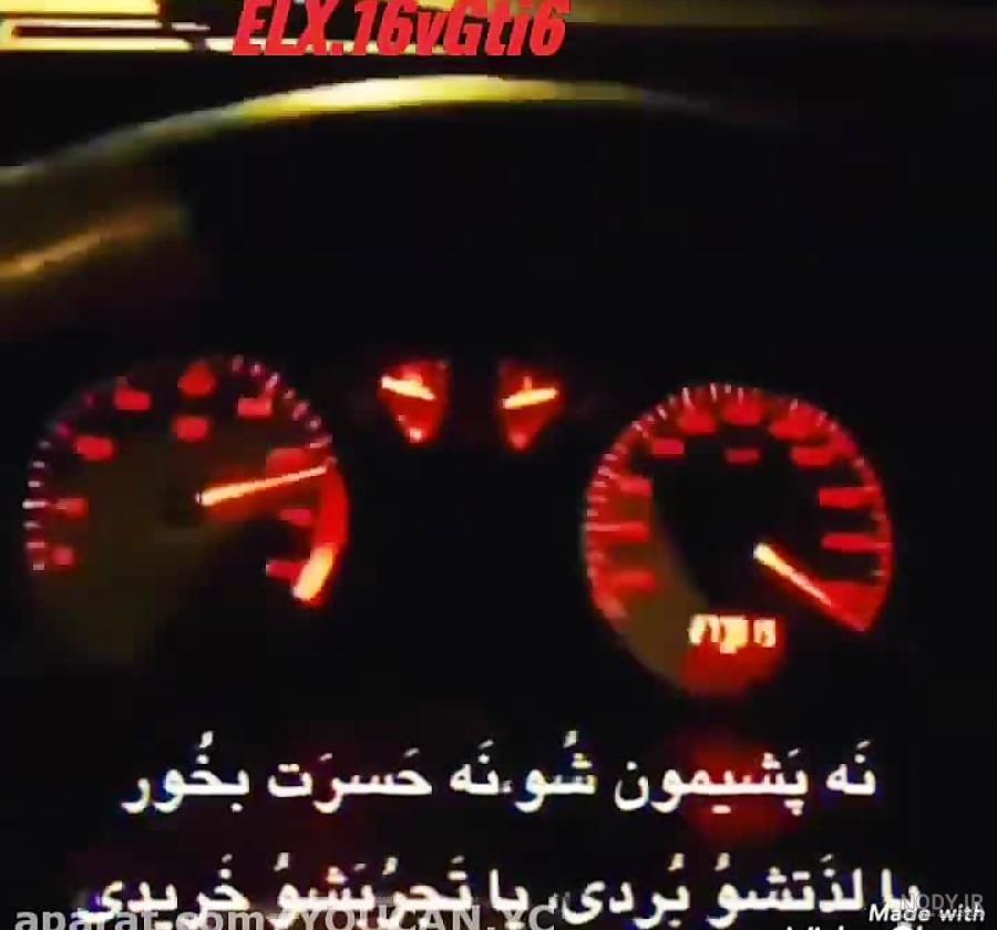 عکس زیبای پژو پارس - عکس نودی عکس زیبای پژو پارس - عکس نودی