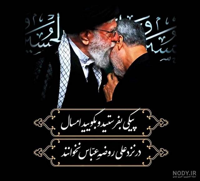 عکس سنگ مزار جدید حاج قاسم سلیمانی عکس سنگ مزار جدید حاج قاسم سلیمانی