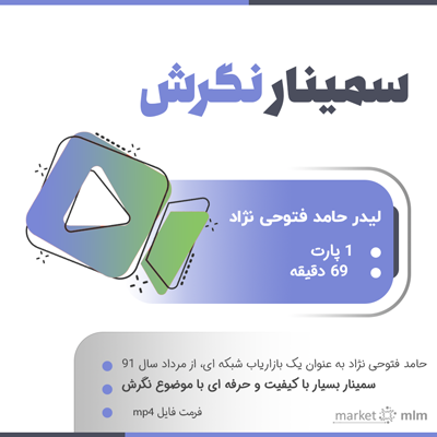 عکس شهاب کاظمی نتورکر - عکس نودی