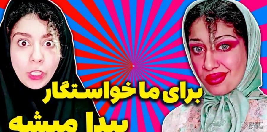 عکس فاطمه حسینی مستر چشمک ۱۴۰۰ - عکس نودی عکس فاطمه حسینی مستر چشمک ۱۴۰۰ - عکس نودی