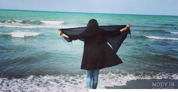 عکس لب دریا دخترونه