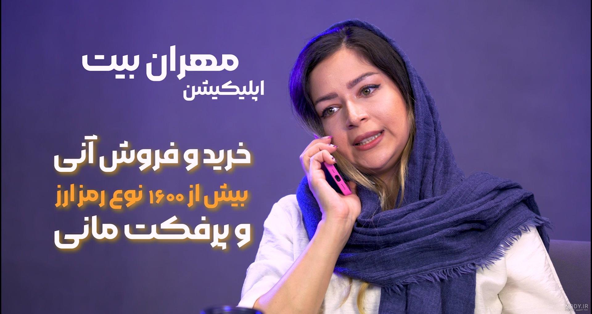 عکس مادر سوباسا