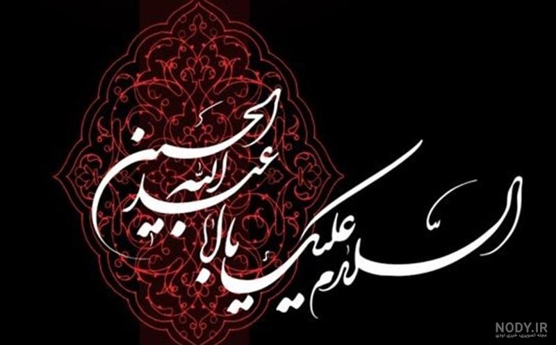 عکس محرم زیبا برای پروفایل - عکس نودی عکس محرم زیبا برای پروفایل - عکس نودی