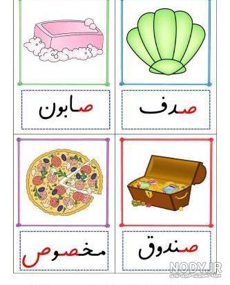 عکس نقاشی صندوق - عکس نودی