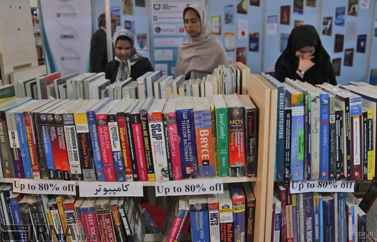 عکس نمایشگاه کتاب تهران 1403 عکس نمایشگاه کتاب تهران 1403