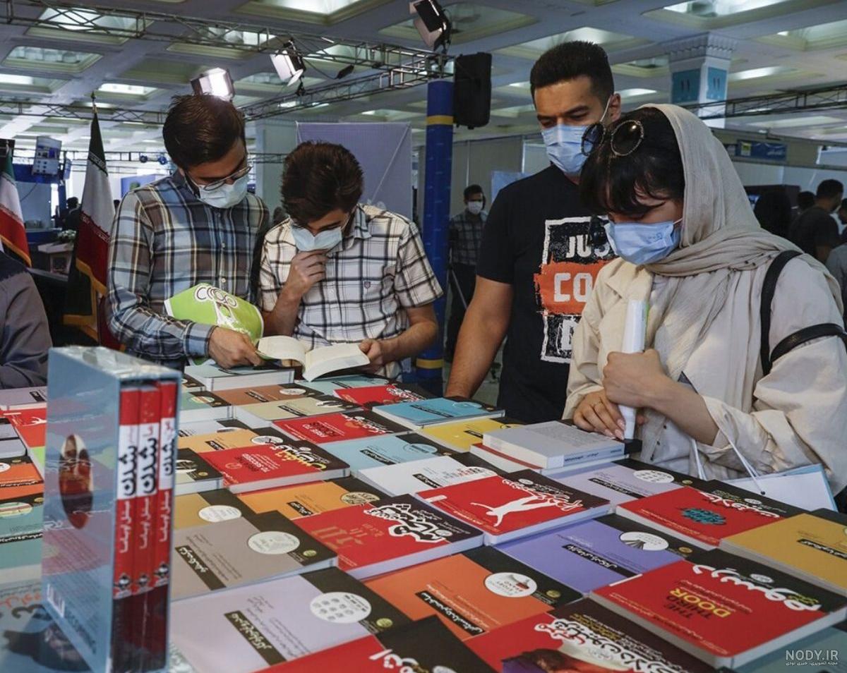 عکس نمایشگاه کتاب تهران