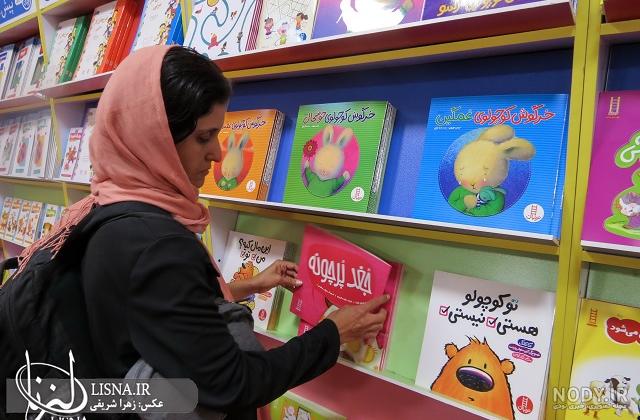 عکس های نمایشگاه کتاب تهران ۱۴۰۲ عکس های نمایشگاه کتاب تهران ۱۴۰۲