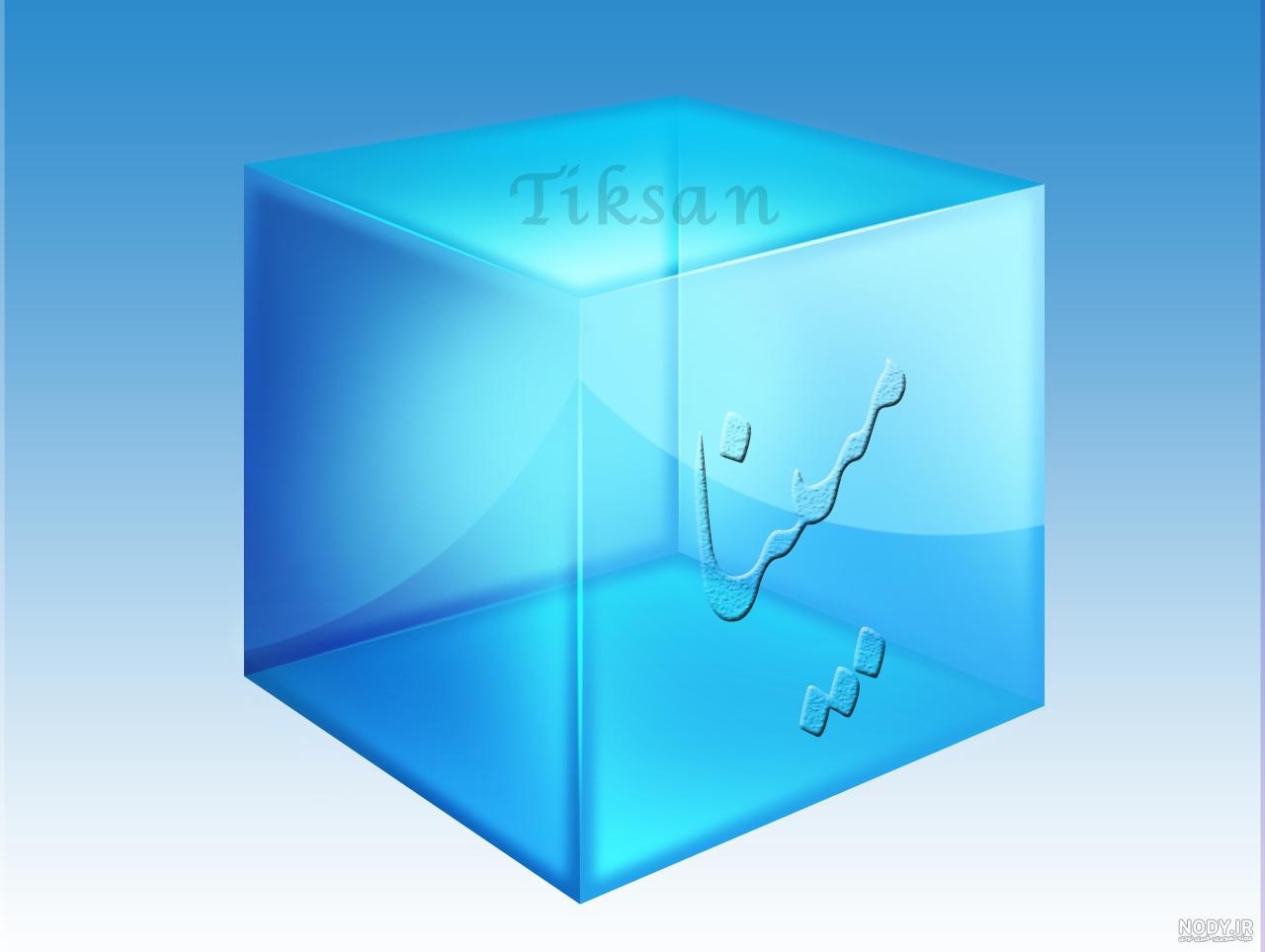 عکس نوشته اسم مبینا برای پروفایل :: تیک سان