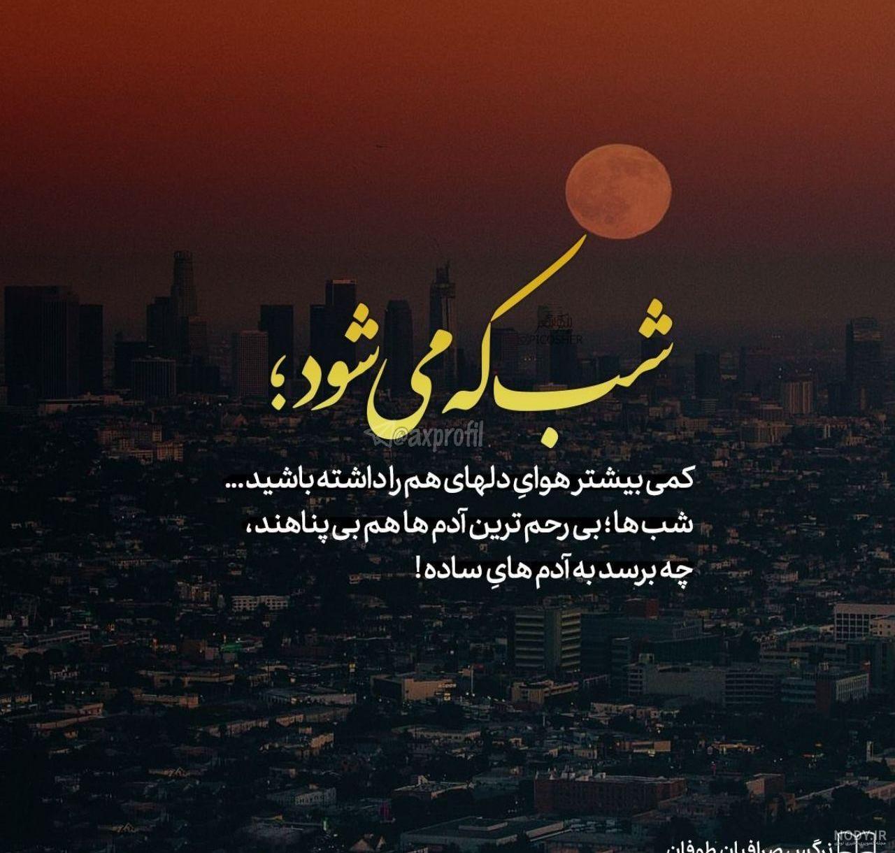 عکس نوشته تنهایی رو ترجیح میدم برای پروفایل :: استیکر نام ها عکس نوشته تنهایی رو ترجیح میدم برای پروفایل :: استیکر نام ها