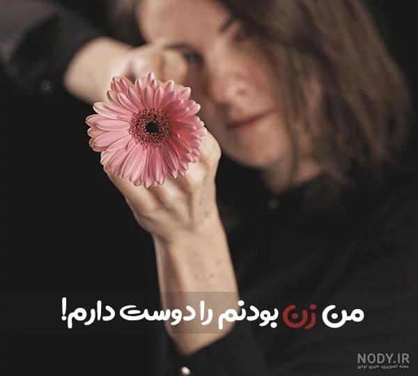 عکس نوشته تیکه دار هرزگی - عکس نودی عکس نوشته تیکه دار هرزگی - عکس نودی