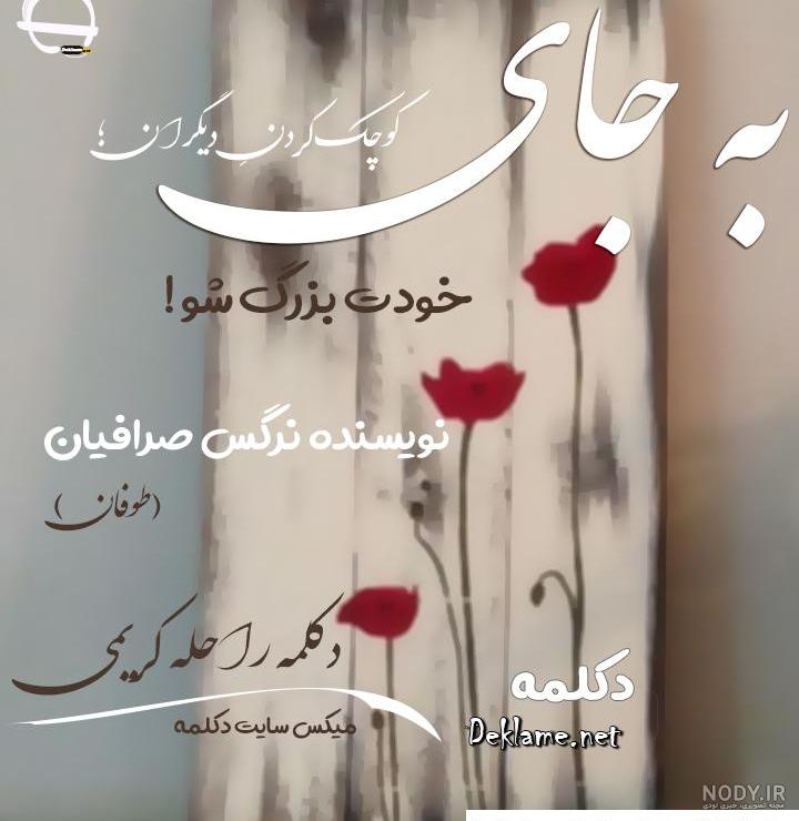 عکس نوشته تیکه کتاب - عکس نودی عکس نوشته تیکه کتاب - عکس نودی