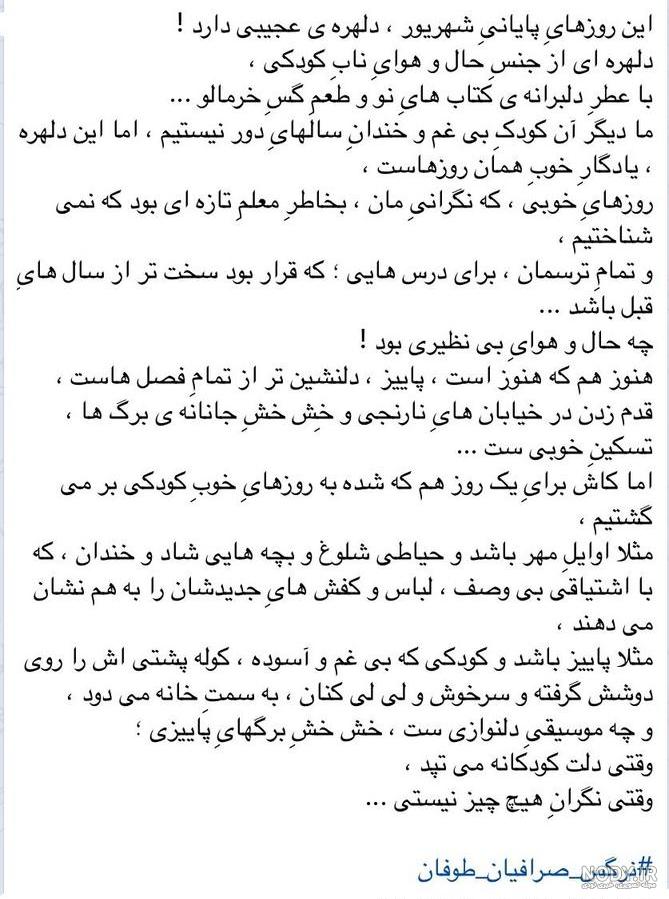 عکس نوشته تیکه کتاب - عکس نودی عکس نوشته تیکه کتاب - عکس نودی