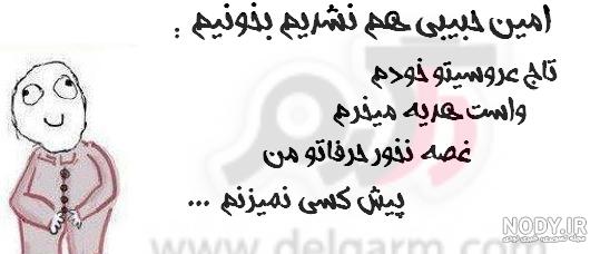 عکس نوشته های جدید عاشقانه عکس نوشته های جدید عاشقانه