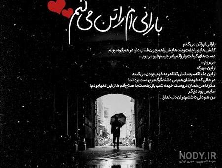 عکس نوشته جدید واسه پروفایل 2023; تصاویر زیبا با متن های آموزنده ... عکس نوشته جدید واسه پروفایل 2023; تصاویر زیبا با متن های آموزنده ...