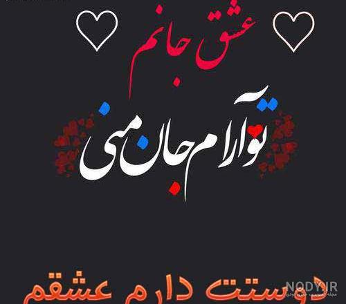 عکس نوشته خودمو عشقه برای پروفایل :: استیکر نام ها عکس نوشته خودمو عشقه برای پروفایل :: استیکر نام ها