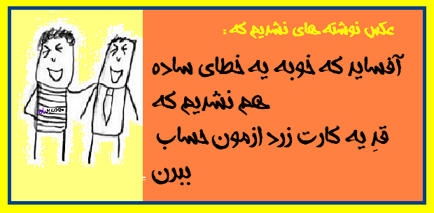 عکس نوشته سمیرا برای پروفایل - عکس نودی