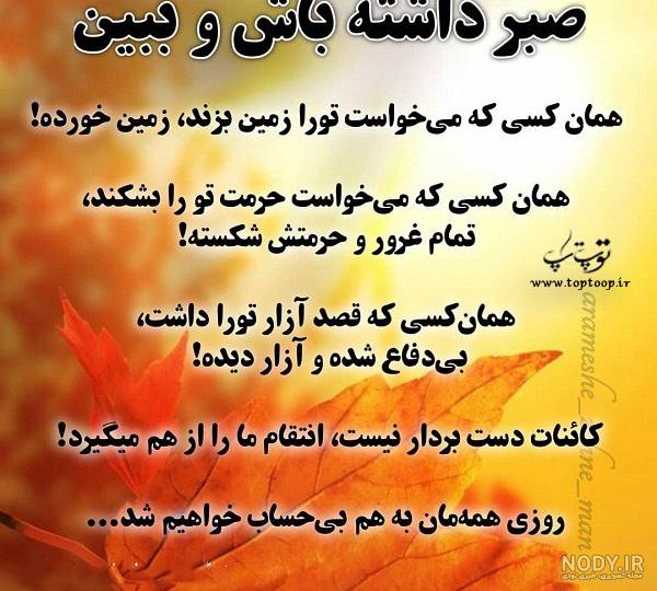 عکس نوشته غرورم|عکس نوشته درباره غرور - تــــــــوپ تـــــــــاپ عکس نوشته غرورم|عکس نوشته درباره غرور - تــــــــوپ تـــــــــاپ