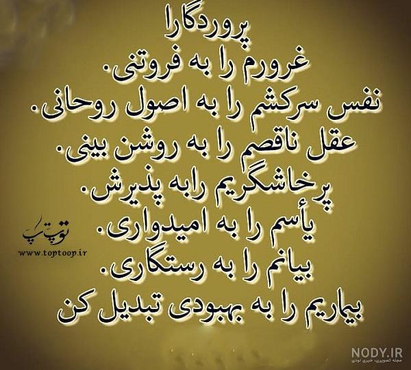 عکس نوشته غرورم|عکس نوشته درباره غرور - تــــــــوپ تـــــــــاپ عکس نوشته غرورم|عکس نوشته درباره غرور - تــــــــوپ تـــــــــاپ