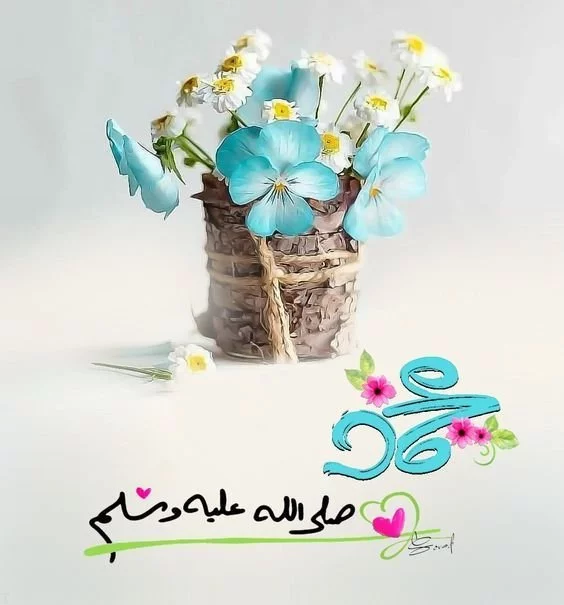 عکس نوشته و متن ولادت حضرت محمد + متن و عکس پروفایل میلاد امام ...