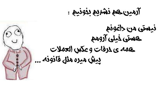 عکس نوشته های نشدیم که (سری دوم خوانندگان)