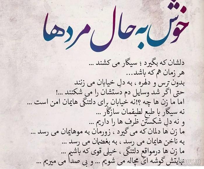 عکس نوشته کتاب خوب - عکس نودی عکس نوشته کتاب خوب - عکس نودی