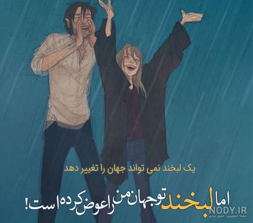 عکس پروفایل بدون متن شاد پسرانه