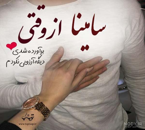عکس پروفایل تبریک تولد مانا طرح کیک | پروفایل گرام