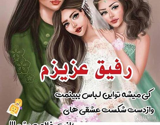 عکس پروفایل جدید امسال با متن و بدون متن دخترانه و پسرانه، شاد و غمگین