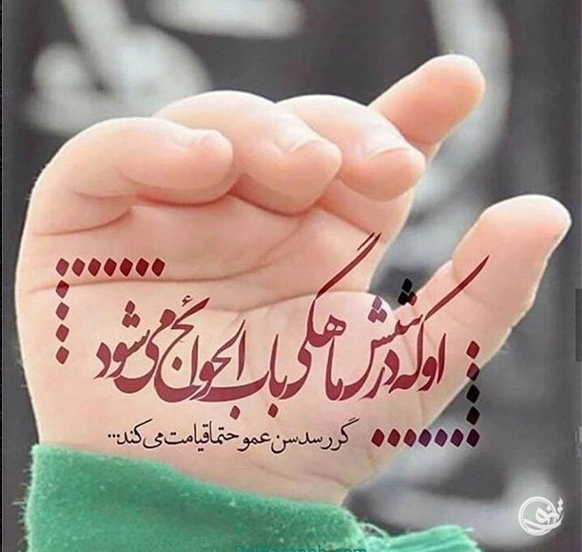 عکس پروفایل جدید محرم ۱۴۰۲
