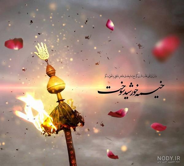 عکس پروفایل جدید محرمی - عکس نودی