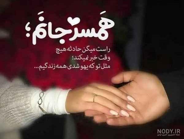 عکس پروفایل دوستت دارم عشق من + متن - پروفایل ناب مجله تفریحی سرگرمی عکس پروفایل دوستت دارم عشق من + متن - پروفایل ناب مجله تفریحی سرگرمی