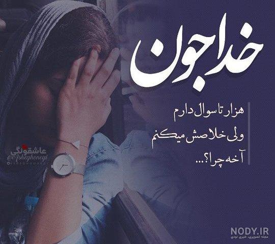 عکس پروفایل فانتزی غمگین دخترونه ❤️ [ بهترین تصاویر ]