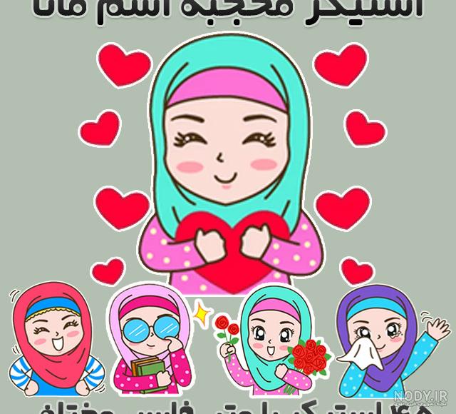 عکس پروفایل مانا - کامل (مولیزی)