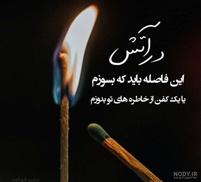 عکس پروفایل مانا - کامل (مولیزی)