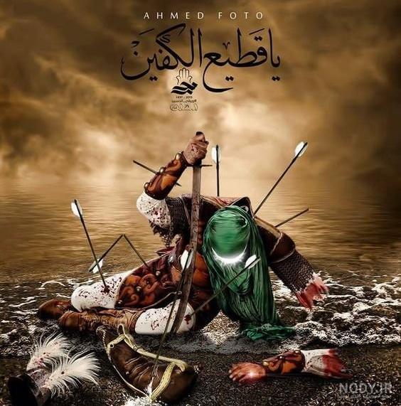 عکس پروفایل محرم نزدیک است ۱۴۰۳ با کیفیت بالا برای اینستا و واتساپ عکس پروفایل محرم نزدیک است ۱۴۰۳ با کیفیت بالا برای اینستا و واتساپ