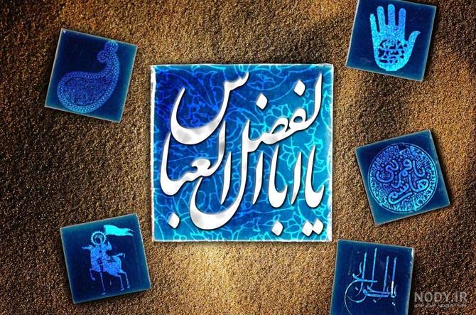 عکس پروفایل محرم ۱۴۰۲ و عکس نوشته ماه محرم عکس پروفایل محرم ۱۴۰۲ و عکس نوشته ماه محرم