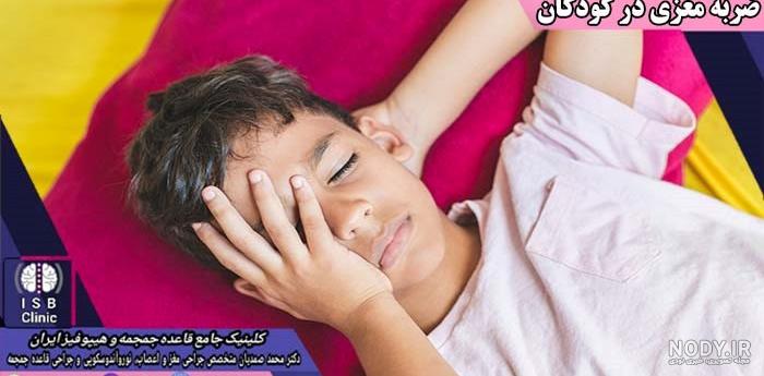 عکس کودک هیدروسفالی