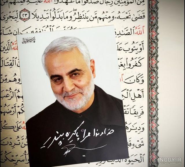 عکسهای جدید حاج قاسم سلیمانی عکسهای جدید حاج قاسم سلیمانی