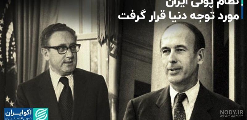 لحظات اقامه نماز رهبر انقلاب بر پیکر شهید رئیسی - تابناک | TABNAK