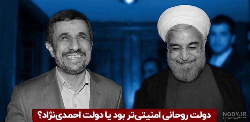 لحظات اقامه نماز رهبر انقلاب بر پیکر شهید رئیسی - تابناک | TABNAK
