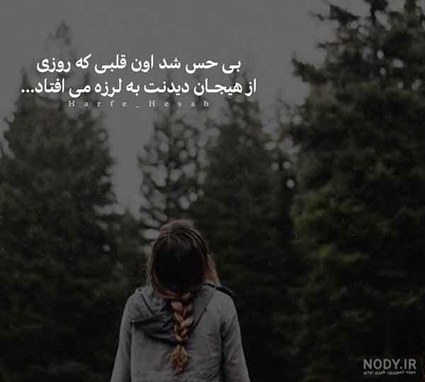 ما | عکس نوشته های باحال ما | عکس نوشته های باحال