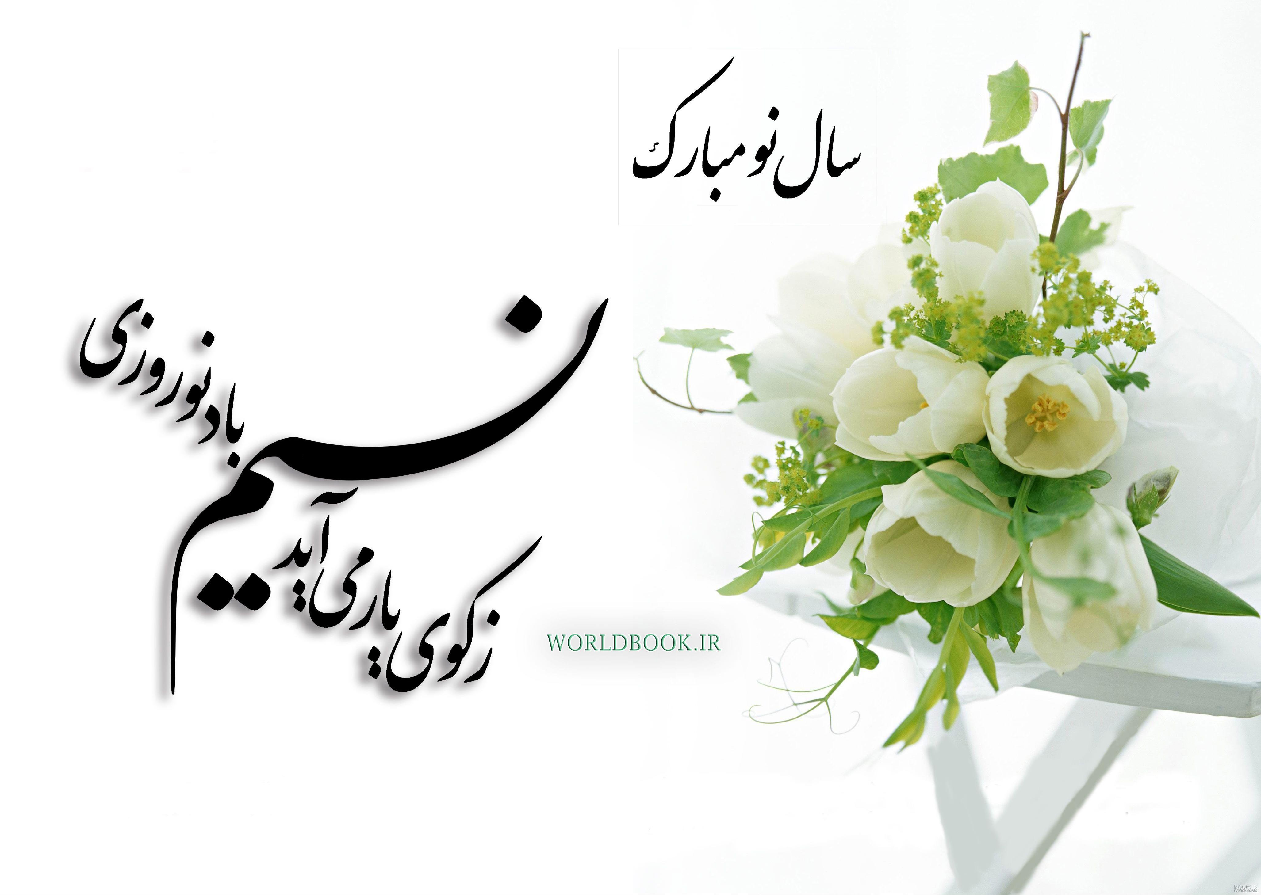 متن تبریک عروسی به برادر|عکس های پروفایل تبریک ازدواج به داداش - تبریکده متن تبریک عروسی به برادر|عکس های پروفایل تبریک ازدواج به داداش - تبریکده